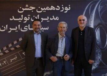 جشن مدیران تولید سینما برگزار شد