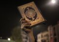 بیانیه انجمن هنرهای نمایشی در پی هتک حرمت قرآن