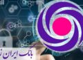 رهبران و مدیران متعهد و با انگیزه میتوانند مجموعه موفقی در کشور باشد