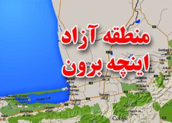 هدفگذاری اینچه برون برای هاب ترانزیت