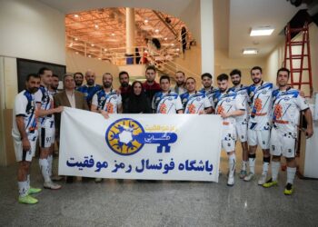 هجدهمین دوره مسابقات فوتسال جام مدافعین سلامت کشور