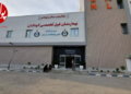 عیادت مدیرعامل شرکت پالایش نفت بندرعباس از بیماران در بیمارستان فوق تخصصی کودکان (+فیلم)