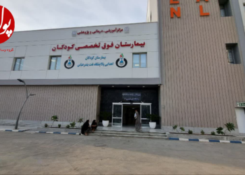 عیادت مدیرعامل شرکت پالایش نفت بندرعباس از بیماران در بیمارستان فوق تخصصی کودکان (+فیلم)