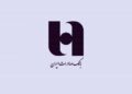 اخبار بانک صادرات در آخرین ماه سال (+فیلم)