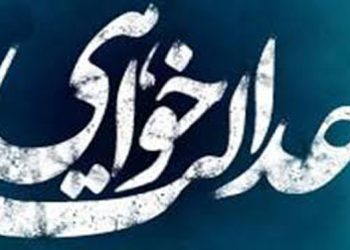 تخلفات در انتخابات نظام‌مهندسی