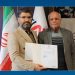 انتصاب مهدی افسری به عنوان مشاور اتاق اصناف ایران